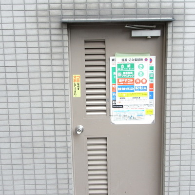 
						ゴミ置き場