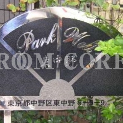 
						共用施設