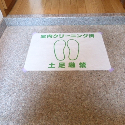 
						内装