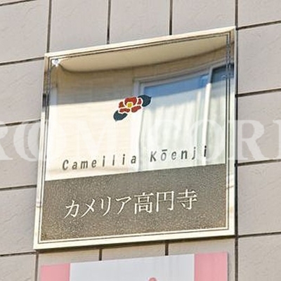 
						共用施設