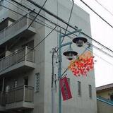 ヒロアパートメント