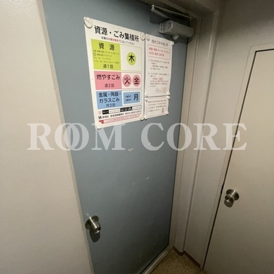 
						共用施設